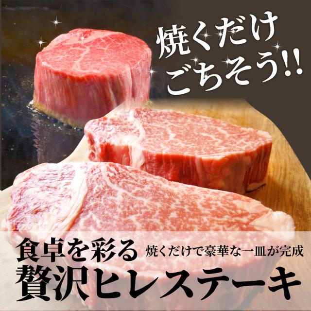 黒毛和牛 ヒレ ステーキ 130g×6枚 牛肉 厚切り 赤身 ステーキ肉 新生活 ギフト プレゼント 食べ物 食品 プレゼント 女性 男性 人気 お祝い 肉 景品 霜降り 贅沢 黒毛 和牛 国産 祝い お祝い返し 記念 通販 お取り寄せ グルメ 食品 誕生日 牛 内祝 送料無料 お肉の しゃぶまる_13