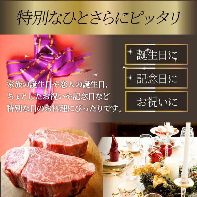 黒毛和牛 ヒレ ステーキ 130g×6枚 牛肉 厚切り 赤身 ステーキ肉 新生活 ギフト プレゼント 食べ物 食品 プレゼント 女性 男性 人気 お祝い 肉 景品 霜降り 贅沢 黒毛 和牛 国産 祝い お祝い返し 記念 通販 お取り寄せ グルメ 食品 誕生日 牛 内祝 送料無料 お肉の しゃぶまる_14