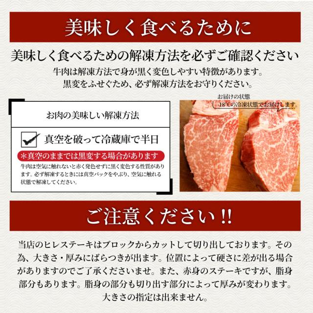 黒毛和牛 ヒレ ステーキ 130g×6枚 牛肉 厚切り 赤身 ステーキ肉 新生活 ギフト プレゼント 食べ物 食品 プレゼント 女性 男性 人気 お祝い 肉 景品 霜降り 贅沢 黒毛 和牛 国産 祝い お祝い返し 記念 通販 お取り寄せ グルメ 食品 誕生日 牛 内祝 送料無料 お肉の しゃぶまる_17