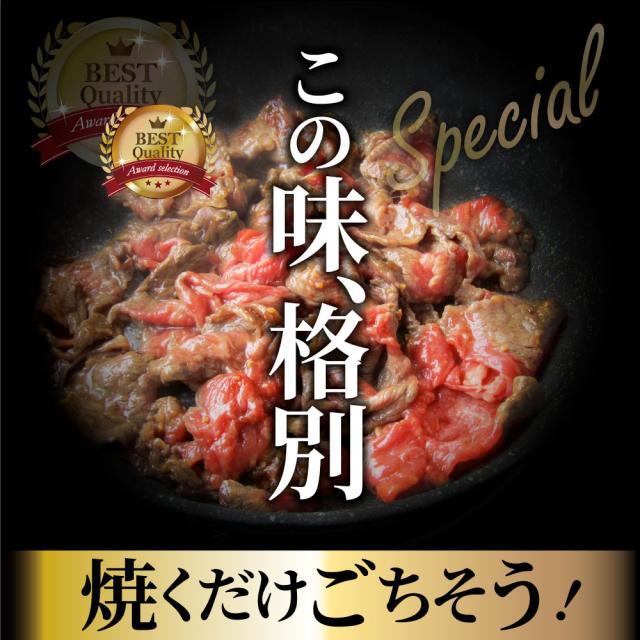 黒毛和牛 切り落とし 牛肉 焼肉 霜降り2.5kg（250g×10）和牛 肉 ギフト プレゼント 食品 お祝い  タレ漬け 送料無料 贈り物 贈答 祝い プレゼント お肉の しゃぶまる_3