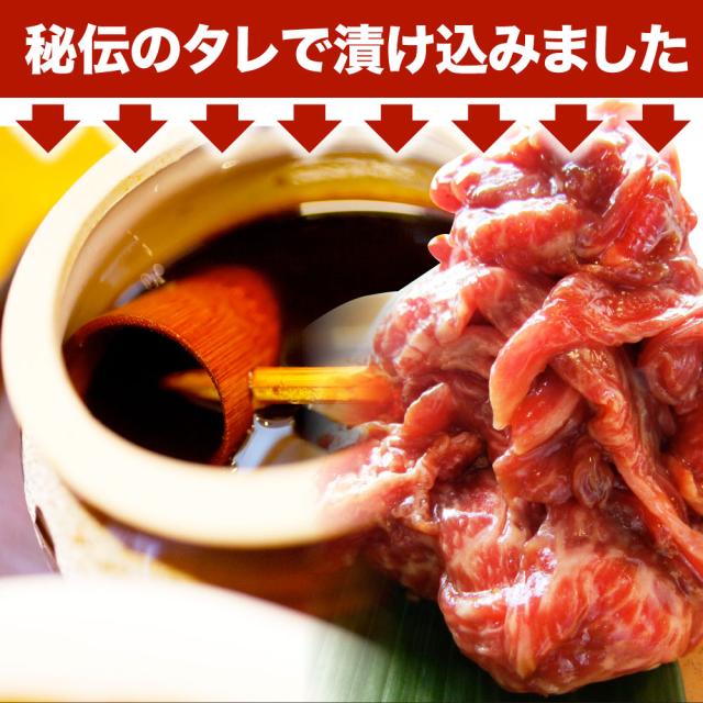 黒毛和牛 切り落とし 牛肉 焼肉 霜降り2.5kg（250g×10）和牛 肉 ギフト プレゼント 食品 お祝い  タレ漬け 送料無料 贈り物 贈答 祝い プレゼント お肉の しゃぶまる_7