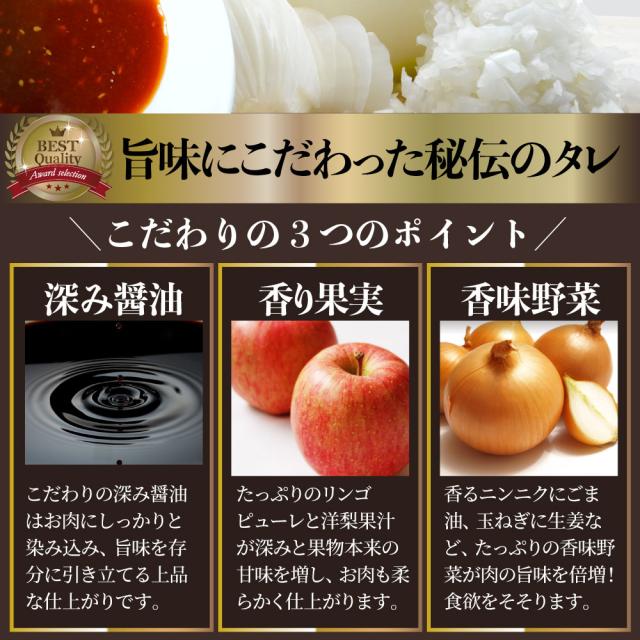 黒毛和牛 切り落とし 牛肉 焼肉 霜降り2.5kg（250g×10）和牛 肉 ギフト プレゼント 食品 お祝い  タレ漬け 送料無料 贈り物 贈答 祝い プレゼント お肉の しゃぶまる_9