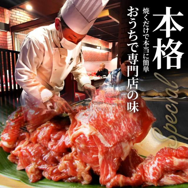 黒毛和牛 切り落とし 牛肉 焼肉 霜降り2.5kg（250g×10）和牛 肉 ギフト プレゼント 食品 お祝い  タレ漬け 送料無料 贈り物 贈答 祝い プレゼント お肉の しゃぶまる_11