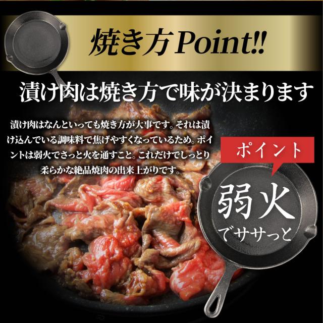 黒毛和牛 切り落とし 牛肉 焼肉 霜降り2.5kg（250g×10）和牛 肉 ギフト プレゼント 食品 お祝い  タレ漬け 送料無料 贈り物 贈答 祝い プレゼント お肉の しゃぶまる_13