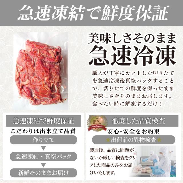 黒毛和牛 切り落とし 牛肉 焼肉 霜降り2.5kg（250g×10）和牛 肉 ギフト プレゼント 食品 お祝い  タレ漬け 送料無料 贈り物 贈答 祝い プレゼント お肉の しゃぶまる_15