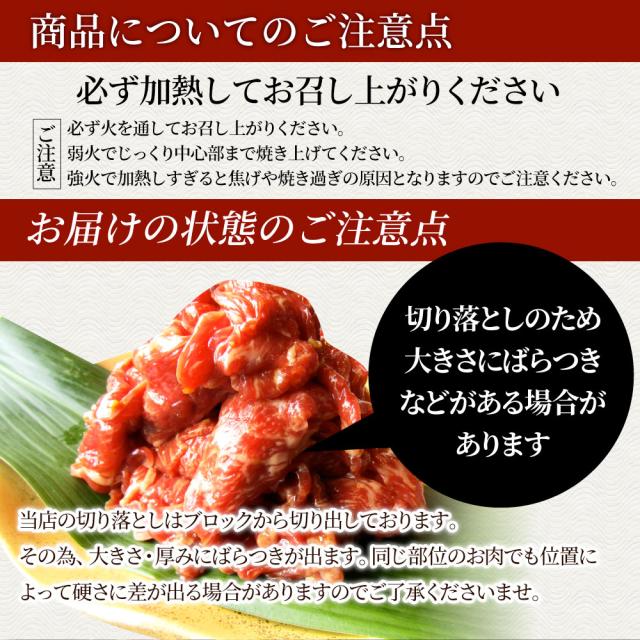 黒毛和牛 切り落とし 牛肉 焼肉 霜降り2.5kg（250g×10）和牛 肉 ギフト プレゼント 食品 お祝い  タレ漬け 送料無料 贈り物 贈答 祝い プレゼント お肉の しゃぶまる_16