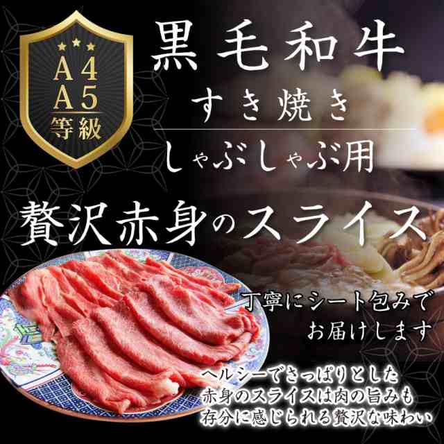 2021人気の 黒毛和牛 たいしゃぶ セット 20人前 肉 お中元 ギフト 食品 お祝い 新生活 しゃぶしゃぶ 鯛 A4 〜 A5等級 プレゼント 牛肉  送料無料 赤身 贅沢 讃岐うどん 黒毛 和牛 国産 祝い お祝い返し 記念 通販 お取り寄せ グルメ 誕生日