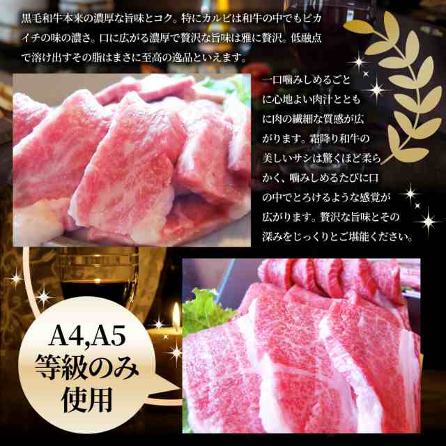 A4,A5ランク 特選 黒毛和牛 カルビ 焼肉 1.25kg（250g×5）今だけ焼肉の