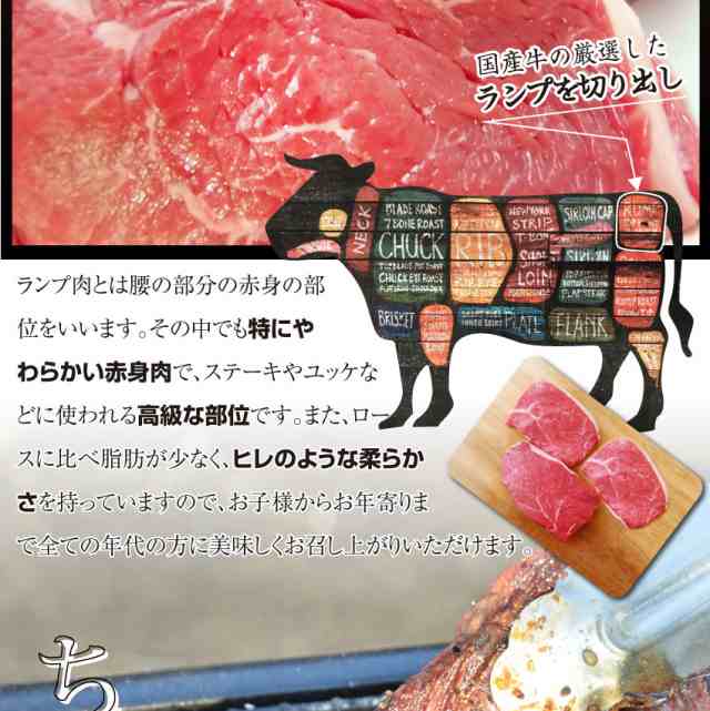 肉 お中元 父の日 ギフト 21 送料無料 冷凍便 国産牛 ランプ ステーキ150g 3枚 ソース付 2セット以上購入で黒毛和牛プレゼント 熨斗 の通販はau Pay マーケット お肉のしゃぶまる