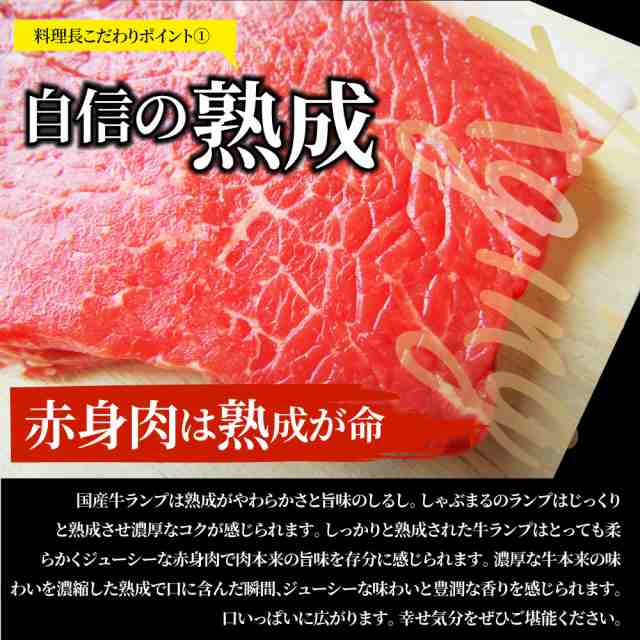 肉 ギフト 食べ物 食品 プレゼント 女性 男性 人気 お祝い 送料無料 冷凍便 国産牛 ランプ ステーキ130g × 3枚 ソース付 2セット以上購の通販はau  PAY マーケット - お肉のしゃぶまる