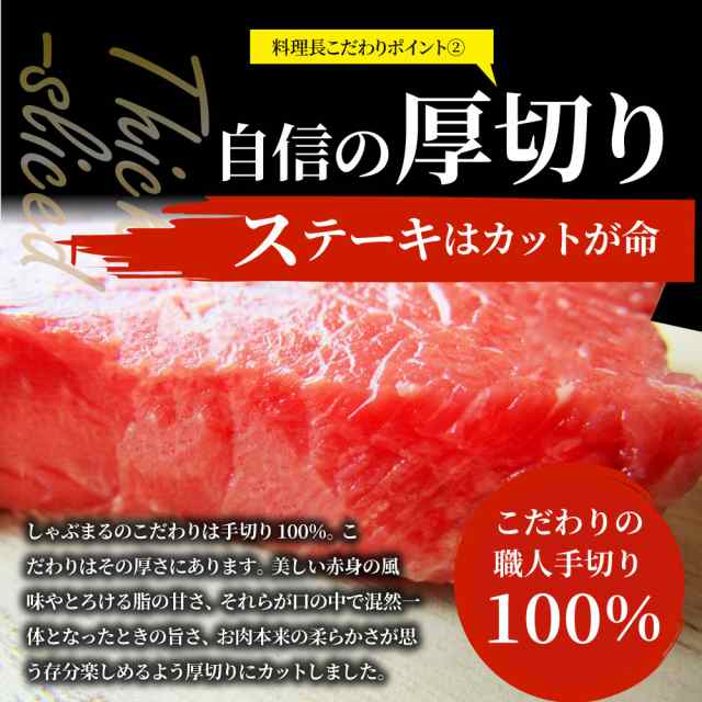 牛 ステーキ セット ランプ 260g（130ｇ×2枚） 【ランキング1位受賞】牛肉 赤身 お得 お試し 国産牛 希少 ランプステーキ プレゼント  肉の通販はau PAY マーケット お肉のしゃぶまる au PAY マーケット－通販サイト