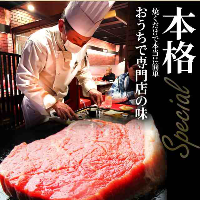 肉 ギフト 食べ物 食品 プレゼント 女性 男性 人気 お祝い 送料無料 冷凍便 国産牛 ランプ ステーキ130g × 3枚 ソース付 2セット以上購の通販はau  PAY マーケット - お肉のしゃぶまる