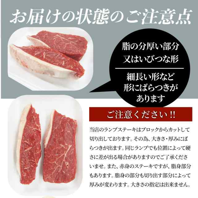 肉 ギフト 食べ物 食品 プレゼント 女性 男性 人気 お祝い 送料無料 冷凍便 国産牛 ランプ ステーキ130g × 3枚 ソース付 2セット以上購の通販はau  PAY マーケット - お肉のしゃぶまる