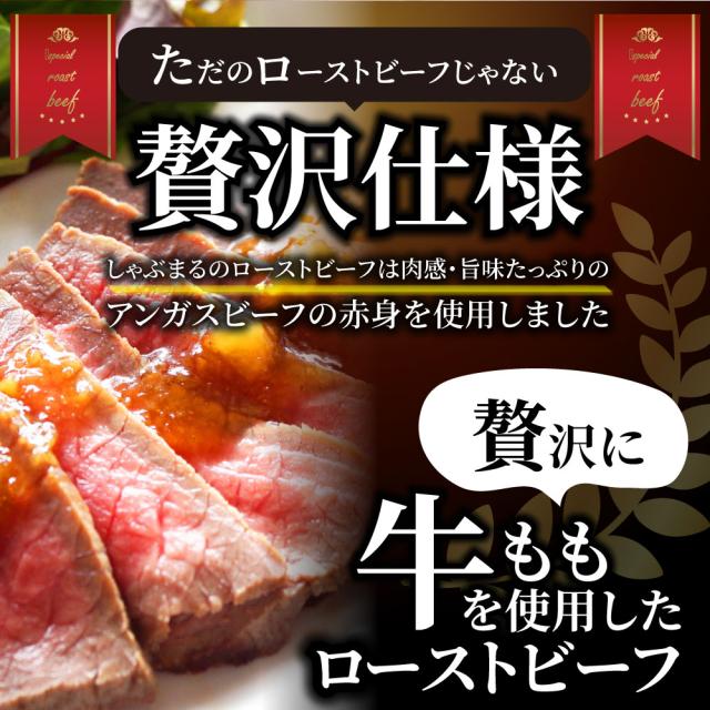 焙じる牛肉 牛もも 約10kg 切るだけ 生まれ育つ牛 お取り寄せ 生まれ育つ肉 おつまみ 御膳上等 肉 差し上げ物 差し上げ物 食物 食料雑貨類 御上さん 成人男性 一般受け 御祝い 惣菜 オードブル 弁当 お重 慰安旅行 慰安旅行弁当 寄り合い 御勤め用 凝結 貨物輸送無料 ＊当日送りとどける客体 お肉の しゃぶまる