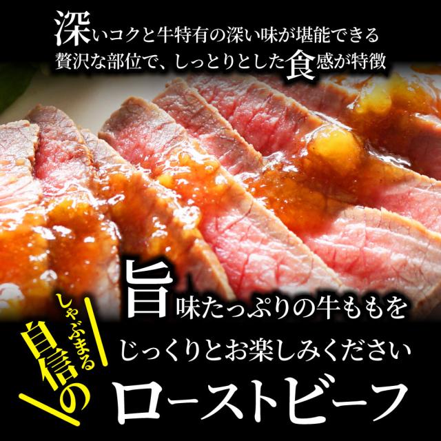 焙じる牛肉 牛もも 約10kg 切るだけ 生まれ育つ牛 お取り寄せ 生まれ育つ肉 おつまみ 御膳上等 肉 差し上げ物 差し上げ物 食物 食料雑貨類 御上さん 成人男性 一般受け 御祝い 惣菜 オードブル 弁当 お重 慰安旅行 慰安旅行弁当 寄り合い 御勤め用 凝結 貨物輸送無料 ＊当日送りとどける客体 お肉の しゃぶまる