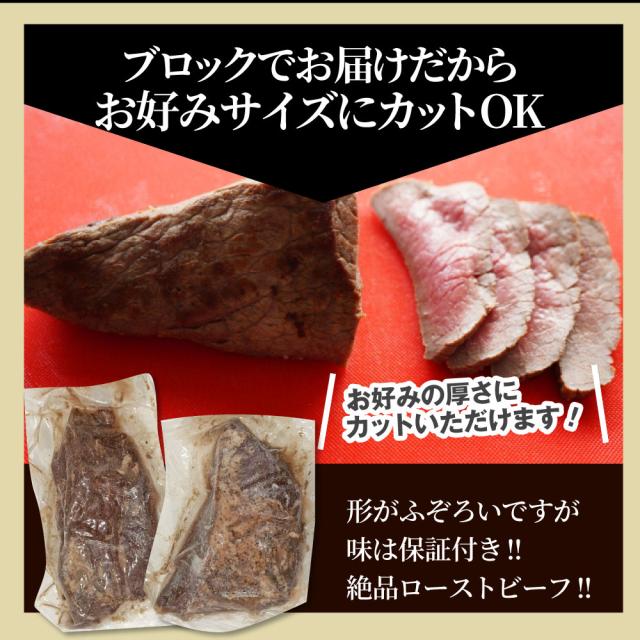 焙じる牛肉 牛もも 約10kg 切るだけ 生まれ育つ牛 お取り寄せ 生まれ育つ肉 おつまみ 御膳上等 肉 差し上げ物 差し上げ物 食物 食料雑貨類 御上さん 成人男性 一般受け 御祝い 惣菜 オードブル 弁当 お重 慰安旅行 慰安旅行弁当 寄り合い 御勤め用 凝結 貨物輸送無料 ＊当日送りとどける客体 お肉の しゃぶまる