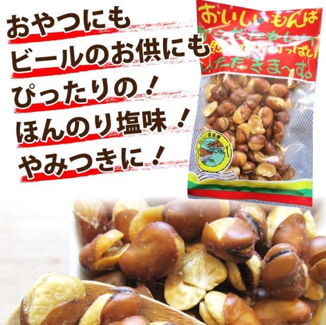 フライビーンズ いかり豆 空豆 絶品豆菓子 78g お試し おつまみ お茶菓子 メール便送料無料 同梱不可 代金引換利用不可 オードブル の通販はau Pay マーケット お肉のしゃぶまる