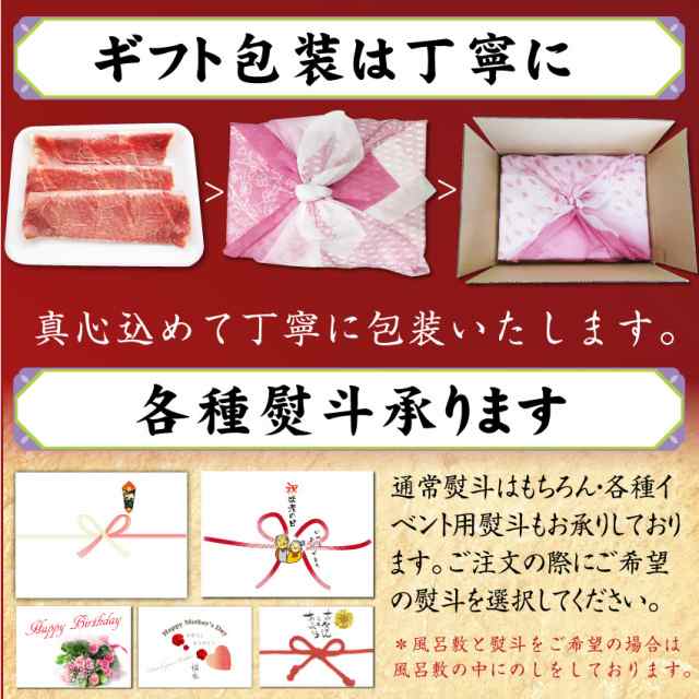 肉 お歳暮 クリスマス ギフト 食べ物 食品 プレゼント 女性 男性 人気 お祝い 風呂敷 黒毛和牛 ミスジ スライス しゃぶしゃぶ 牛肉 赤身 贅沢  300ｇ 凍眠 テクニカン 黒毛 和牛 国産 祝い 記念 肉 プレゼント 通販 お取り寄せ グルメ