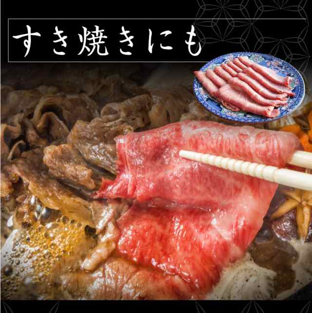 肉 お歳暮 クリスマス ギフト 食べ物 食品 プレゼント 女性 男性 人気 お祝い 風呂敷 黒毛和牛 ミスジ スライス しゃぶしゃぶ 牛肉 赤身 贅沢  300ｇ 凍眠 テクニカン 黒毛 和牛 国産 祝い 記念 肉 プレゼント 通販 お取り寄せ グルメ