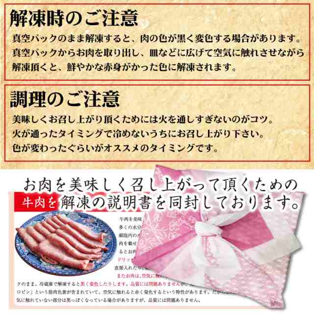 肉 ギフト 食べ物 食品 プレゼント 女性 男性 人気 お祝い 新生活 風呂敷 黒毛和牛 ミスジ スライス しゃぶしゃぶ 牛肉 赤身 贅沢 600ｇ  の通販はau PAY マーケット - お肉のしゃぶまる