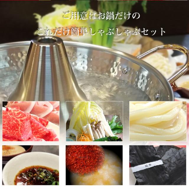 肉 ギフト プレゼント 食べ物 食品 プレゼント 女性 男性 人気 お祝い 特選讃岐オリーブ牛＆讃岐オリーブ豚しゃぶしゃぶ 6人前 野菜付き セット 鍋セット のしOK送料無料 チルド商品 お肉の しゃぶまる_3