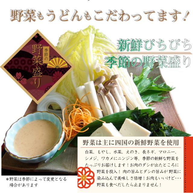 肉 ギフト プレゼント 食べ物 食品 プレゼント 女性 男性 人気 お祝い 特選讃岐オリーブ牛＆讃岐オリーブ豚しゃぶしゃぶ 6人前 野菜付き セット 鍋セット のしOK送料無料 チルド商品 お肉の しゃぶまる_9