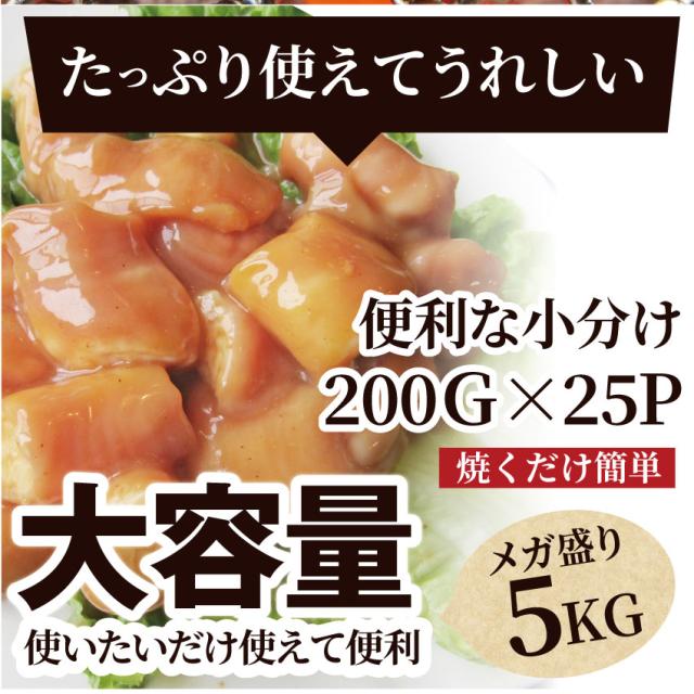 牛タレ漬けホルモン（マルチョウ） 5kg（200g×25袋） 焼肉用 焼くだけ バーベキュー BBQ  肉 タレ 秘伝 焼肉 やきにく アウトドア お家焼肉 レジャー 冷凍 送料無料 キャンプ キャンプ飯 ＊当日発送対象 お肉の しゃぶまる_14