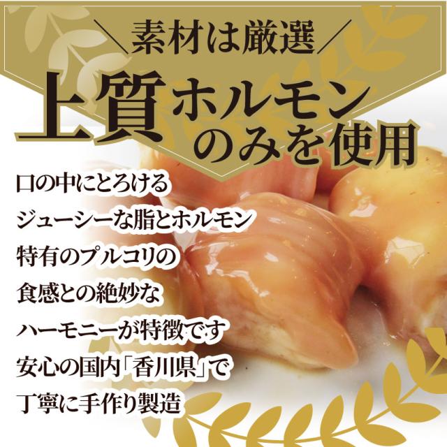 牛タレ漬けホルモン（マルチョウ） 5kg（200g×25袋） 焼肉用 焼くだけ バーベキュー BBQ  肉 タレ 秘伝 焼肉 やきにく アウトドア お家焼肉 レジャー 冷凍 送料無料 キャンプ キャンプ飯 ＊当日発送対象 お肉の しゃぶまる_3
