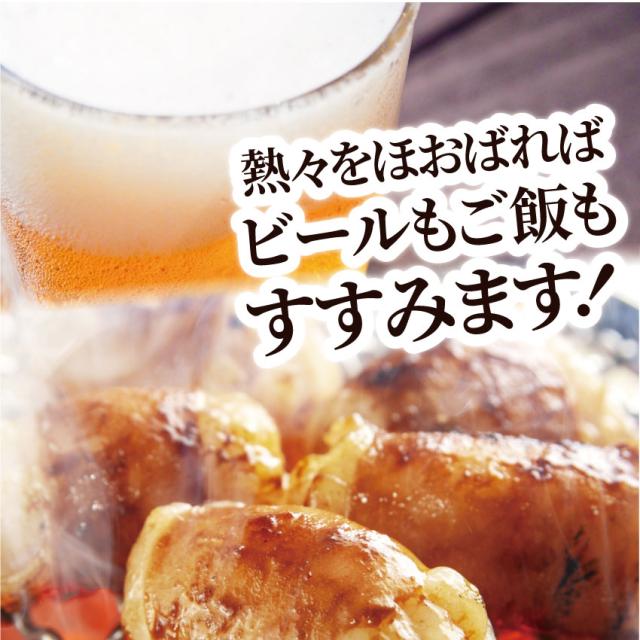 牛タレ漬けホルモン（マルチョウ） 焼肉用 (10kg(200g×50)) 牛タレ漬けホルモン（マルチョウ） 焼肉用 (10kg(200g×50))