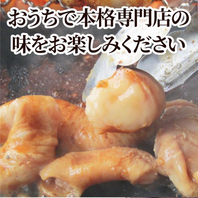 牛タレ漬けホルモン（マルチョウ） 5kg（200g×25袋） 焼肉用 焼くだけ バーベキュー BBQ  肉 タレ 秘伝 焼肉 やきにく アウトドア お家焼肉 レジャー 冷凍 送料無料 キャンプ キャンプ飯 ＊当日発送対象 お肉の しゃぶまる_11