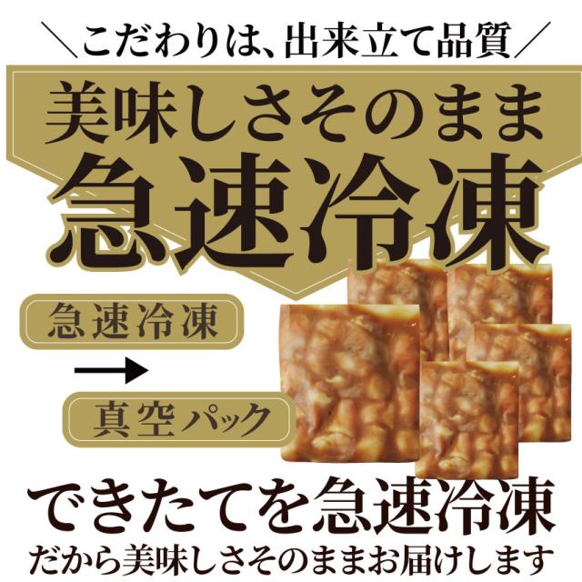 牛タレ漬けホルモン（マルチョウ） 5kg（200g×25袋） 焼肉用 焼くだけ バーベキュー BBQ  肉 タレ 秘伝 焼肉 やきにく アウトドア お家焼肉 レジャー 冷凍 送料無料 キャンプ キャンプ飯 ＊当日発送対象 お肉の しゃぶまる_13