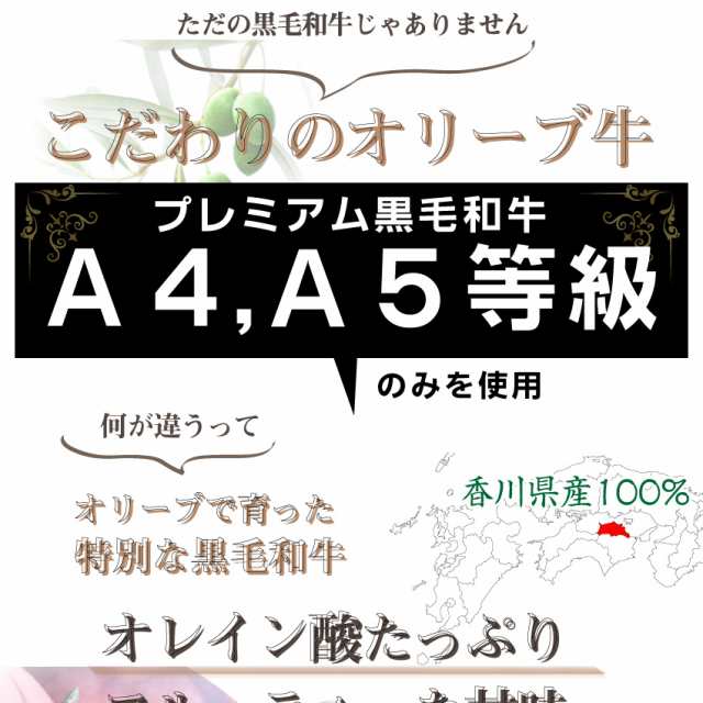 マーケット－通販サイト　人気　マーケット　PAY　お肉のしゃぶまる　セット　男性　野菜付き　2人前　讃岐オリーブ牛すき焼き　au　女性　PAY　食品　食べ物　ギフト　新生活　お歳暮　敬老の日　肉　鍋セの通販はau　プレゼント　お祝い