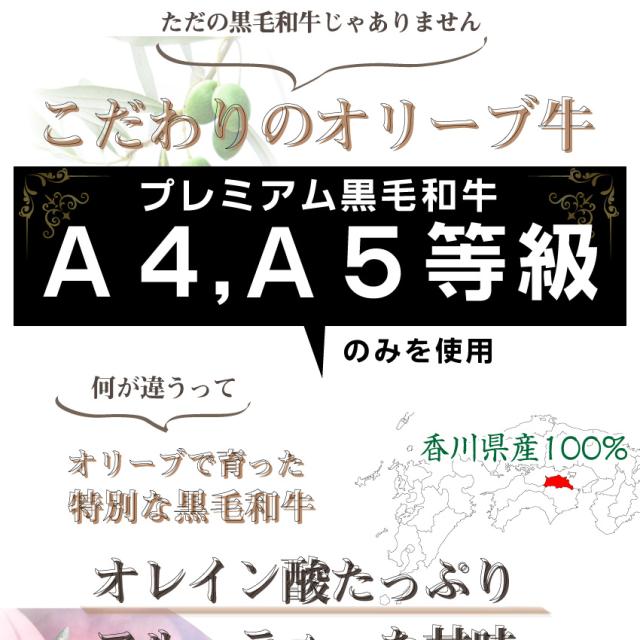 肉 ギフト プレゼント 食べ物 食品 プレゼント 女性 男性 人気 お祝い 【送料無料・チルド商品】讃岐オリーブ牛A4肩ロースすき焼き 4人前 野菜付き セット 鍋セット のしOK お肉の しゃぶまる_3