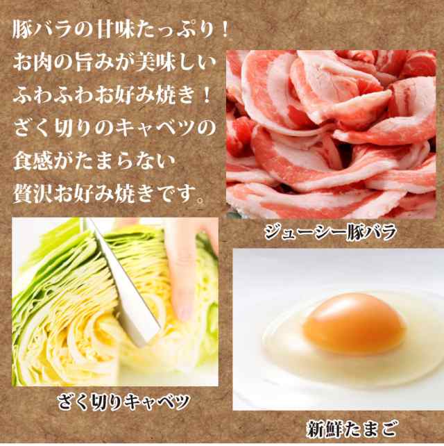 新登場レンジで簡単 豚お好み焼き130g 関西風(惣菜) レンジOK オードブル パーティー 冷凍＊当日発送対象の通販はau PAY マーケット - お肉のしゃぶまる  | au PAY マーケット－通販サイト