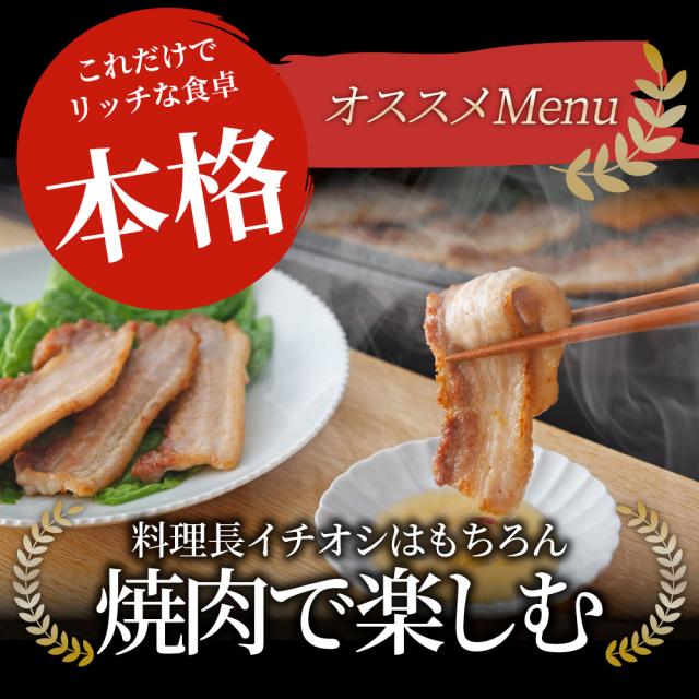 オリーブ豚 バラ 焼肉用 1kg(250g×4) 贅沢 肉 バレンタイン ギフト 食べ物 食品 プレゼント 女性 男性 人気 お祝い ブランド プレゼント 冷凍 送料無料 お肉の しゃぶまる agesugi_sguの通販は