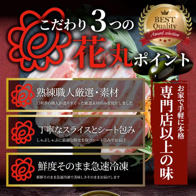 オリーブ豚 バラ 焼肉用 1kg(250g×4) 贅沢 肉 バレンタイン ギフト 食べ物 食品 プレゼント 女性 男性 人気 お祝い ブランド プレゼント 冷凍 送料無料 お肉の しゃぶまる agesugi_sguの通販は