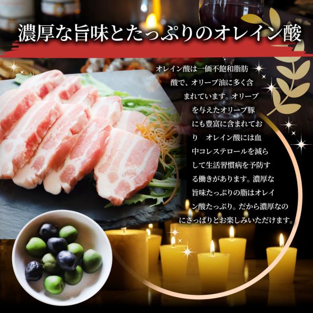 オリーブ豚 バラ 焼肉用 1kg(250g×4) 贅沢 肉 バレンタイン ギフト 食べ物 食品 プレゼント 女性 男性 人気 お祝い ブランド プレゼント 冷凍 送料無料 お肉の しゃぶまる agesugi_sguの通販は