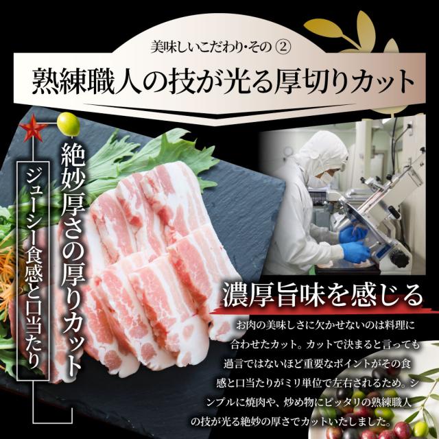 オリーブ豚 バラ 焼肉用 1kg(250g×4) 贅沢 肉 バレンタイン ギフト 食べ物 食品 プレゼント 女性 男性 人気 お祝い ブランド プレゼント 冷凍 送料無料 お肉の しゃぶまる agesugi_sguの通販は