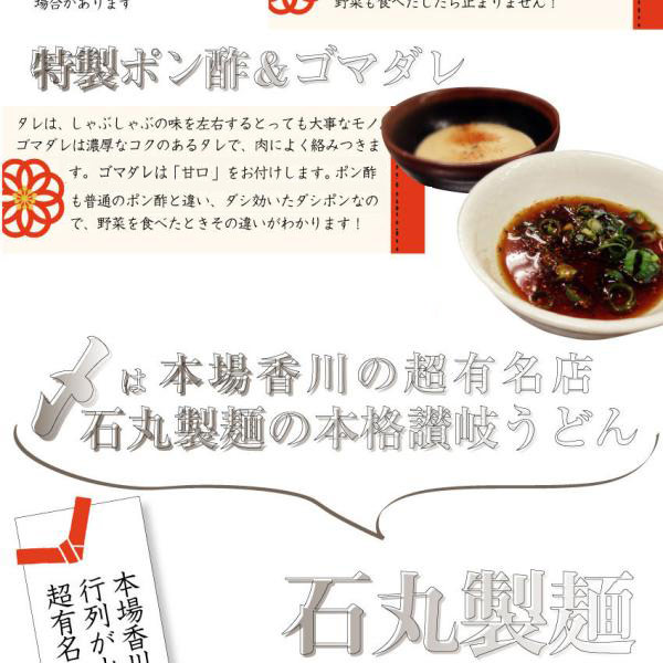 肉 ギフト プレゼント 食べ物 食品 プレゼント 女性 男性 人気 お祝い 特選讃岐オリーブ牛＆讃岐オリーブ豚しゃぶしゃぶ 6人前 野菜付き セット 鍋セット のしOK送料無料 チルド商品 お肉の しゃぶまる_10