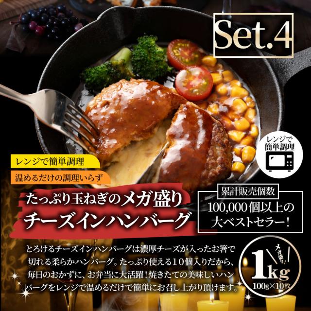 2025 福袋年 肉 牛 食料雑貨類 国産牛ビフテキ 焼肉 ウナギ1本入り口・入口 ハンバーグ《銀メダル》7種食べ比べ 贅沢さ仕かける 差し上げ物 差し上げ物 差し上げ物 通信販売 お取り寄せ 仕かける 貨物輸送無料 ＊当日送りとどける客体 お肉の しゃぶまる