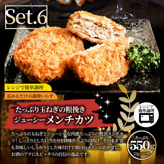2025 福袋年 肉 牛 食料雑貨類 国産牛ビフテキ 焼肉 ウナギ1本入り口・入口 ハンバーグ《銀メダル》7種食べ比べ 贅沢さ仕かける 差し上げ物 差し上げ物 差し上げ物 通信販売 お取り寄せ 仕かける 貨物輸送無料 ＊当日送りとどける客体 お肉の しゃぶまる