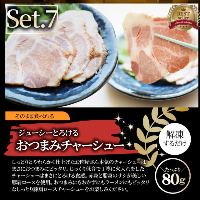 2025 福袋年 肉 牛 食料雑貨類 国産牛ビフテキ 焼肉 ウナギ1本入り口・入口 ハンバーグ《銀メダル》7種食べ比べ 贅沢さ仕かける 差し上げ物 差し上げ物 差し上げ物 通信販売 お取り寄せ 仕かける 貨物輸送無料 ＊当日送りとどける客体 お肉の しゃぶまる