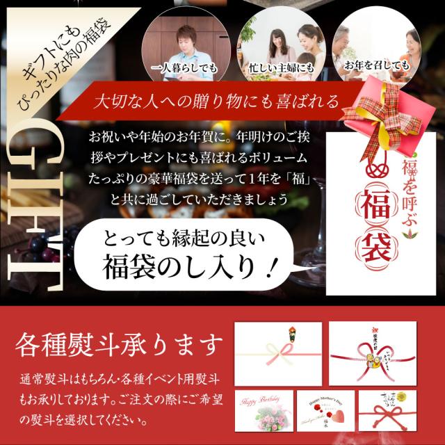 2025 福袋年 肉 牛 食料雑貨類 国産牛ビフテキ 焼肉 ウナギ1本入り口・入口 ハンバーグ《銀メダル》7種食べ比べ 贅沢さ仕かける 差し上げ物 差し上げ物 差し上げ物 通信販売 お取り寄せ 仕かける 貨物輸送無料 ＊当日送りとどける客体 お肉の しゃぶまる