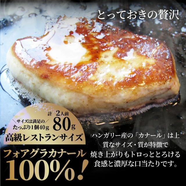 黒毛和牛 ヒレステーキ &amp; フォアグラセット 2人前（ステーキ130g×2枚＆フォアグラ2個）国産牛 A4,A5等級 ヒレステーキ 最高級 ハンガリー産 フォアグラ・ド・カナール 冷凍 通販 高級レストラン お得用 お試し ギフト プレゼント 2021 送料無料 お肉の しゃぶまる_11