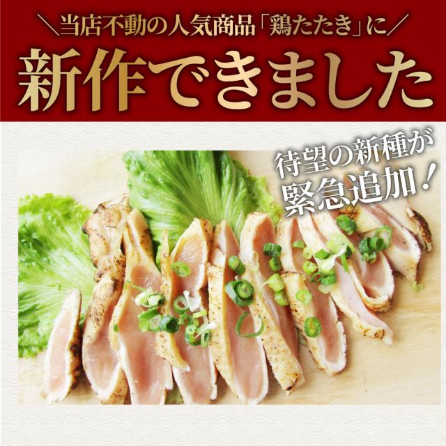 冷凍 国産 オリーブ地鶏 鶏むね たたき 200g×10枚セット 朝びき 新鮮 ムネ 炙り 解凍するだけ 本格 タタキ 刺身でどうぞ 讃岐コーチン 香川 ＊当日発送対象 お肉の しゃぶまる_2