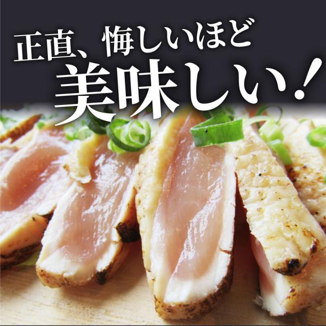 冷凍 国産 オリーブ地鶏 鶏むね たたき 200g×10枚セット 朝びき 新鮮 ムネ 炙り 解凍するだけ 本格 タタキ 刺身でどうぞ 讃岐コーチン 香川 ＊当日発送対象 お肉の しゃぶまる_4