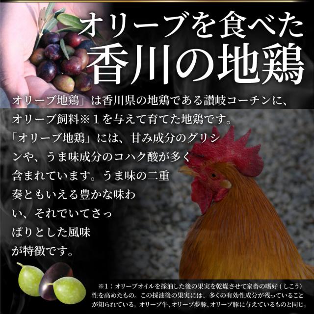 冷凍 国産 オリーブ地鶏 鶏むね たたき 200g×10枚セット 朝びき 新鮮 ムネ 炙り 解凍するだけ 本格 タタキ 刺身でどうぞ 讃岐コーチン 香川 ＊当日発送対象 お肉の しゃぶまる_5