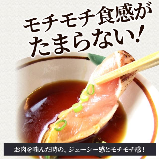 冷凍 国産 オリーブ地鶏 鶏むね たたき 200g×10枚セット 朝びき 新鮮 ムネ 炙り 解凍するだけ 本格 タタキ 刺身でどうぞ 讃岐コーチン 香川 ＊当日発送対象 お肉の しゃぶまる_6