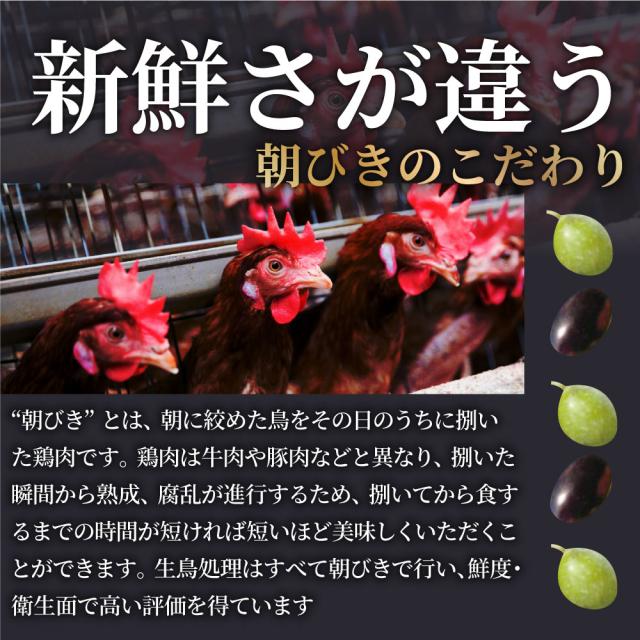 冷凍 国産 オリーブ地鶏 鶏むね たたき 200g×10枚セット 朝びき 新鮮 ムネ 炙り 解凍するだけ 本格 タタキ 刺身でどうぞ 讃岐コーチン 香川 ＊当日発送対象 お肉の しゃぶまる_7