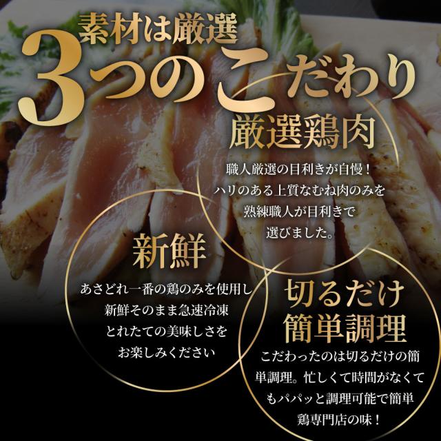 冷凍 国産 オリーブ地鶏 鶏むね たたき 200g×10枚セット 朝びき 新鮮 ムネ 炙り 解凍するだけ 本格 タタキ 刺身でどうぞ 讃岐コーチン 香川 ＊当日発送対象 お肉の しゃぶまる_8